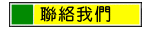 �p���ڭ�