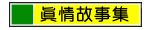 �u���G��