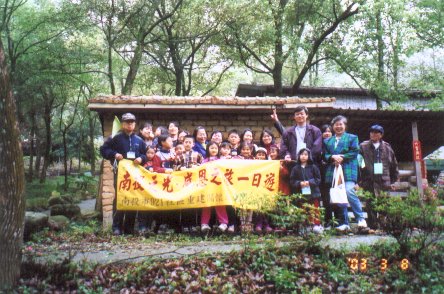 南投之光感恩一日遊